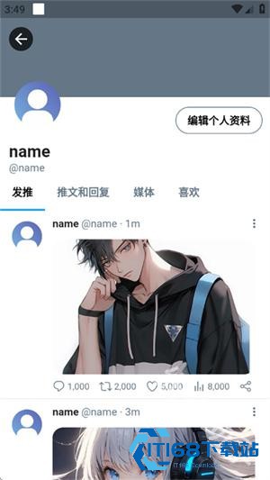 TwiNote