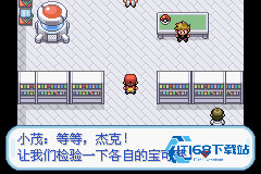 口袋妖怪火红