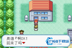口袋妖怪火红