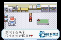 口袋妖怪火红
