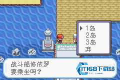 口袋妖怪火红