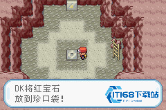 口袋妖怪火红