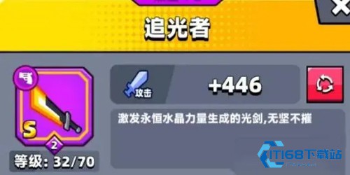 弹壳特攻队2026