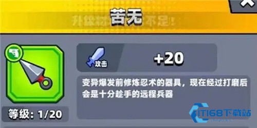 弹壳特攻队2026