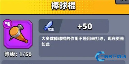 弹壳特攻队2026