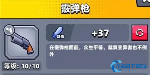 弹壳特攻队2026