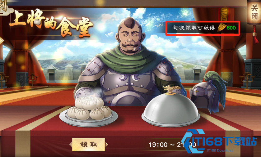 策魂三国