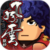 指尖无双游戏官方版