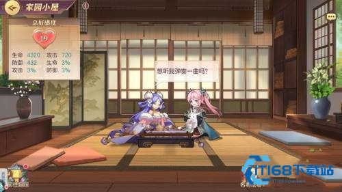 三国志幻想大陆轻量版
