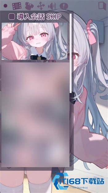 被宠坏的妹妹游戏汉化版