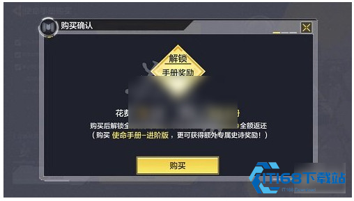 使命召唤手游