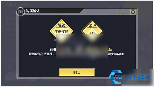 使命召唤手游