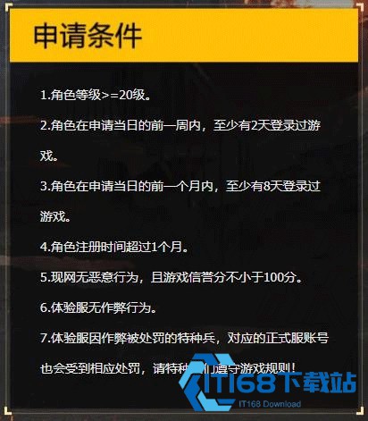 和平精英