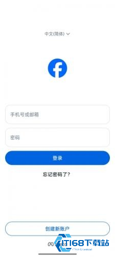 Facebook脸书中文版