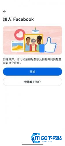 Facebook脸书中文版