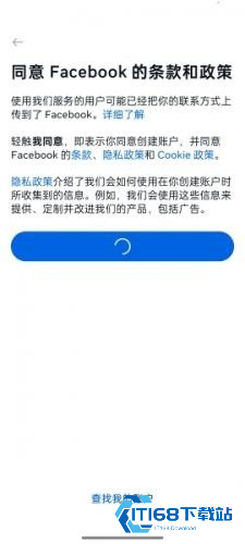 Facebook脸书中文版