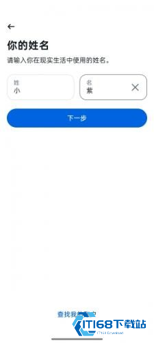 Facebook脸书中文版