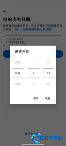 Facebook脸书中文版