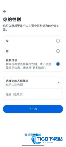 Facebook脸书中文版