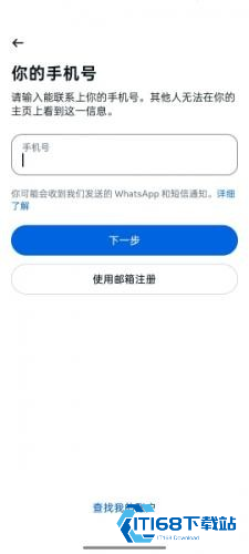Facebook脸书中文版