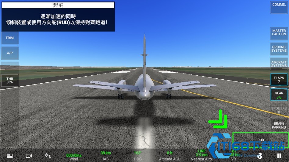 真实飞行模拟器rfs