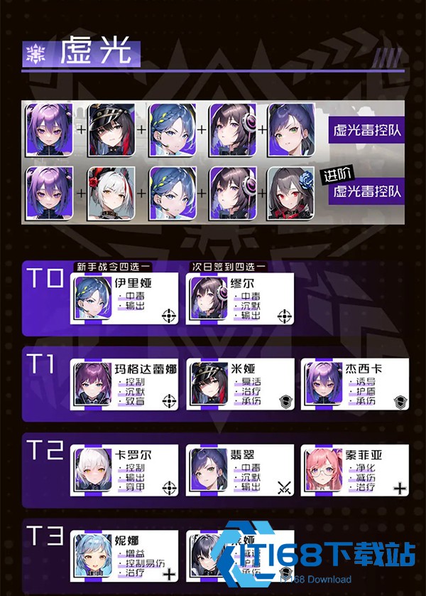 战火使命手机版