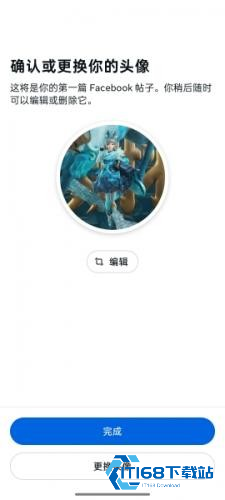 Facebook脸书中文版