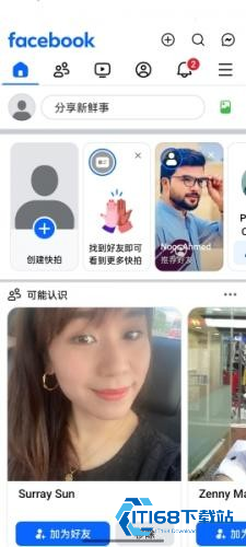 Facebook脸书中文版