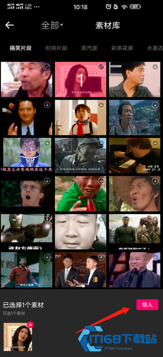 微录客移动版