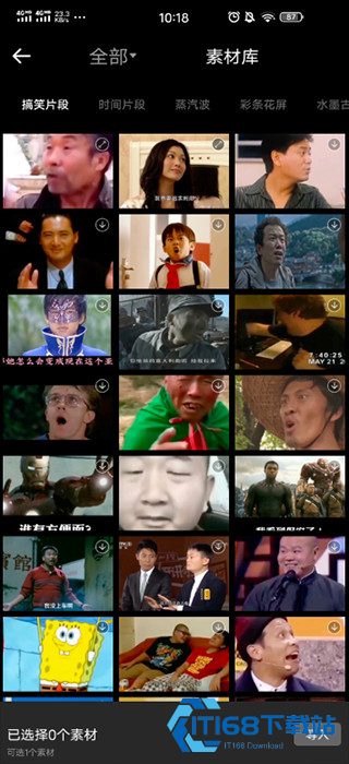 微录客移动版