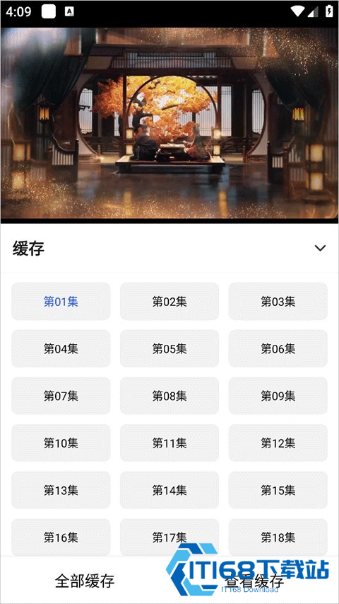 凡人追剧纯净版