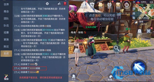 黎明之海