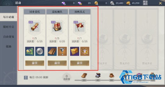 黎明之海