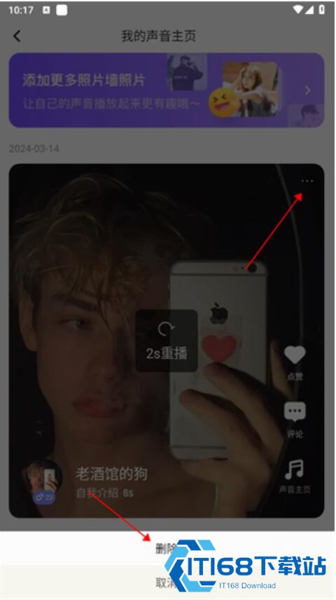 me交友软件