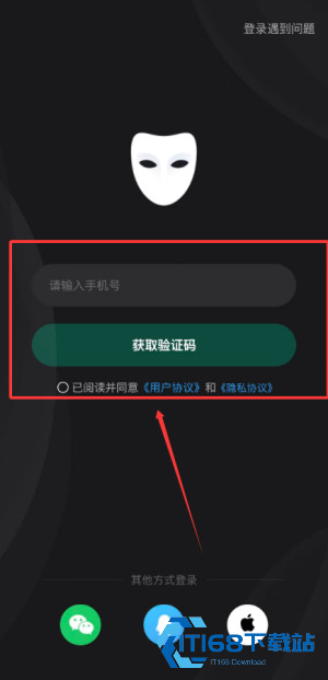 谁是凶手app