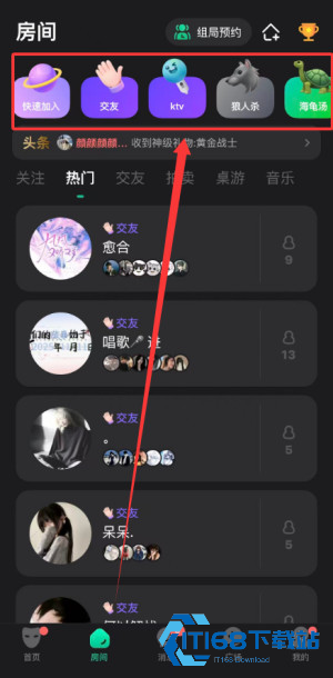 谁是凶手app