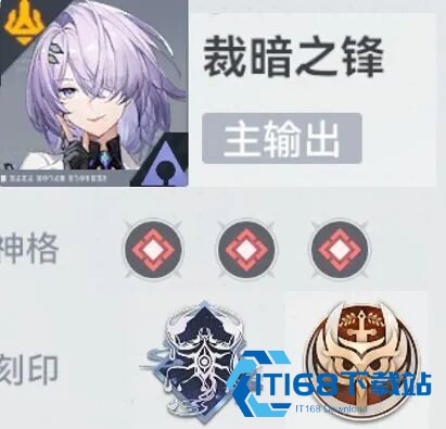 深空之眼