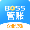 BOSS管账