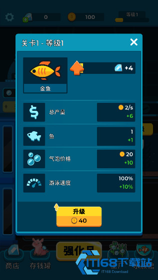 养鱼大亨安卓版