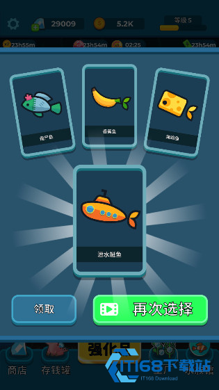 养鱼大亨安卓版