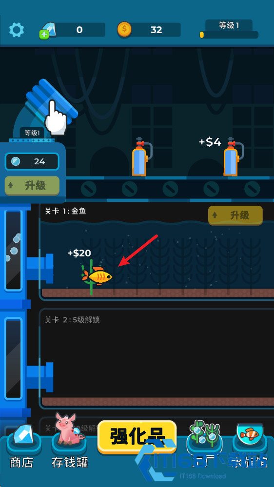 养鱼大亨安卓版