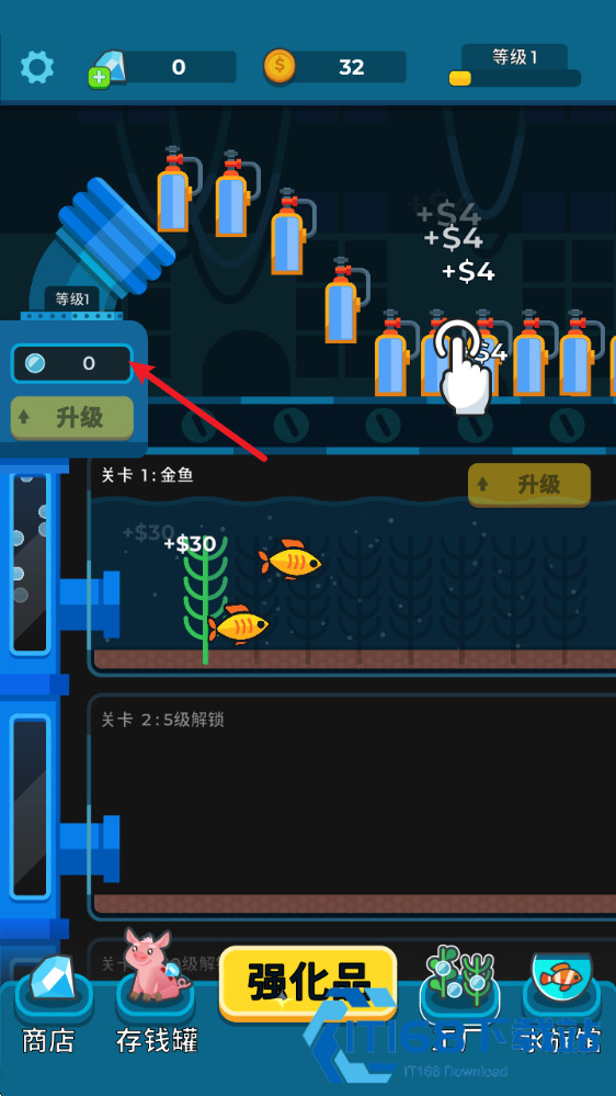 养鱼大亨安卓版