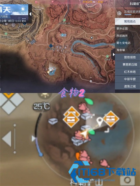 黎明觉醒生机