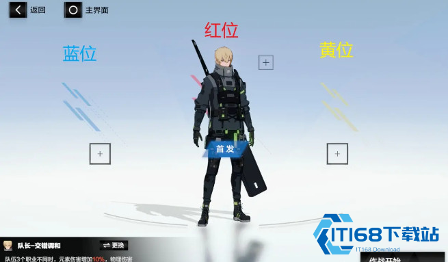 战双帕弥什