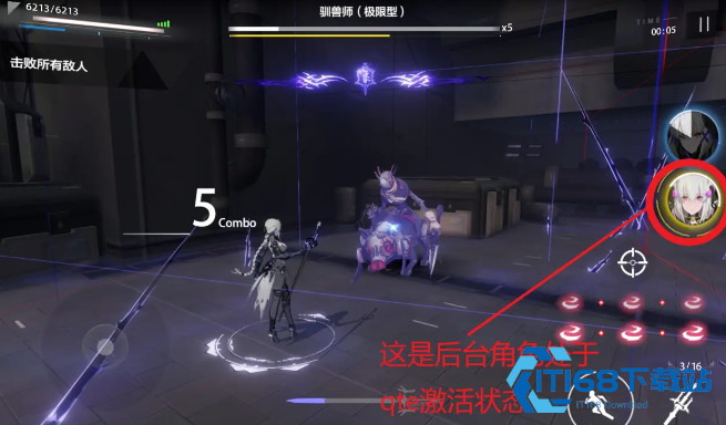 战双帕弥什