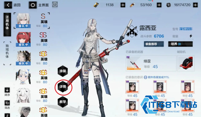 战双帕弥什