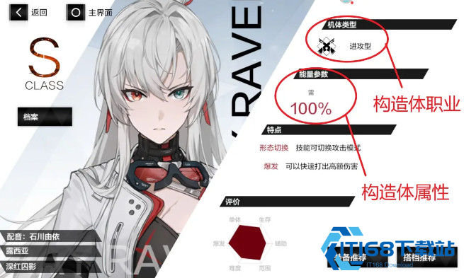 战双帕弥什