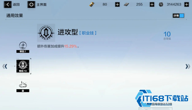 战双帕弥什