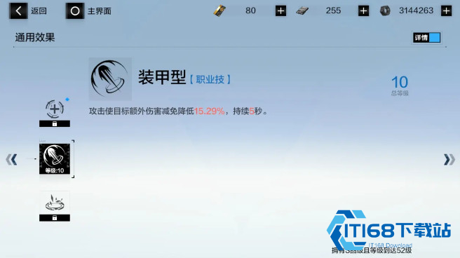 战双帕弥什