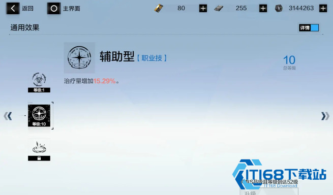 战双帕弥什